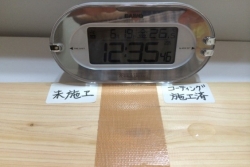 解決策 (工期2日)